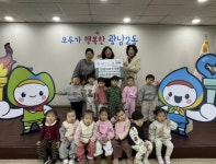 딩동댕어린이집 원아들, 착한 일 실천으로 모은 성금 54만 2천510원 광주시 광남2동에 기탁