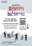 성남시향, 어린이집·유치원 150곳 찾아가 음악회