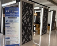 평택시국제교류재단, 외국인 상담센터 포승지점 개소