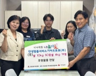 안성맞춤서비스 기아오토큐(주), 개업 축하 쌀 안성3동에 기부