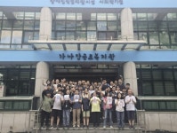 성남시 가나안근로복지관, 도내 장애인 직업재활시설 평가 1위