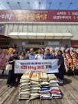 길조아리랑 콩나물국밥 양벌점, 광주시 오포2동에 개업 기념 이웃 사랑 쌀 300㎏ 기탁