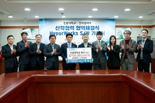 교류/산학 > HANBAT 뉴스 > 한밭LIVE > 국립한밭대학교  교류/산학 > HANBAT 뉴스 > 한밭LIVE >