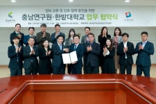 교류/산학 > HANBAT 뉴스 > 한밭LIVE > 국립한밭대학교  교류/산학 > HANBAT 뉴스 > 한밭LIVE >