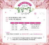 주요행사