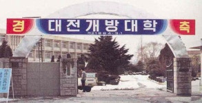 HANBAT, 영광의순간 > HI HANBAT > 국립한밭대학교  HANBAT, 영광의순간 > HI HANBAT >