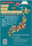 공지사항 > 커뮤니티 > 일본어과 