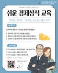 공지사항 > 한밭LIVE > 국립한밭대학교  공지사항 > 한밭LIVE >