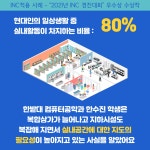 공지사항 > 한밭LIVE > 국립한밭대학교  공지사항 > 한밭LIVE >