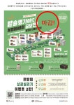 공지사항 > 한밭LIVE > 국립한밭대학교  공지사항 > 한밭LIVE >