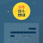 공지사항 > 한밭LIVE > 국립한밭대학교  공지사항 > 한밭LIVE >