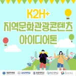 공지사항 > 한밭LIVE > 국립한밭대학교  공지사항 > 한밭LIVE >