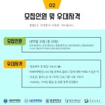 공지사항 > 한밭LIVE > 국립한밭대학교  공지사항 > 한밭LIVE >