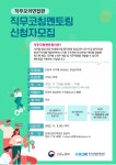 공지사항 > 커뮤니티 > 정보통신공학과  공지사항 > 커뮤니티 >