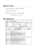 공지사항 > 커뮤니티 > 창업경영학과 