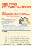 공지사항 > 커뮤니티 > 정보통신공학과 