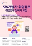 채용정보 > 커뮤니티 > 정보통신공학과 