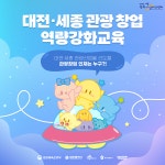 공지사항 > 커뮤니티 > 도시공학과 