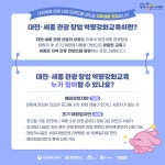 공지사항 > 커뮤니티 > 도시공학과 
