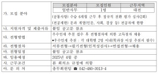 취업정보 > 커뮤니티 > 영어영문학과 