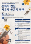 공지사항 > 한밭LIVE > 국립한밭대학교  공지사항 > 한밭LIVE >