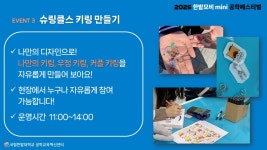 공지사항 > 한밭LIVE > 국립한밭대학교  공지사항 > 한밭LIVE >