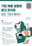 공지사항 > 한밭LIVE > 국립한밭대학교  공지사항 > 한밭LIVE >