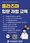공지사항 > 한밭LIVE > 국립한밭대학교  공지사항 > 한밭LIVE >