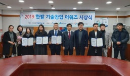 일반/홍보 > HANBAT 뉴스 > 한밭LIVE > 국립한밭대학교  일반/홍보 > HANBAT 뉴스 > 한밭LIVE >