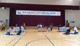 일반/홍보 > HANBAT 뉴스 > 한밭LIVE > 국립한밭대학교  일반/홍보 > HANBAT 뉴스 > 한밭LIVE >