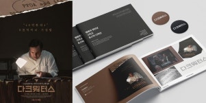 일반/홍보 > HANBAT 뉴스 > 한밭LIVE > 국립한밭대학교  일반/홍보 > HANBAT 뉴스 > 한밭LIVE >