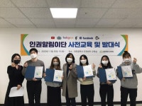 일반/홍보 > HANBAT 뉴스 > 한밭LIVE > 국립한밭대학교  일반/홍보 > HANBAT 뉴스 > 한밭LIVE >