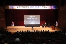 일반/홍보 > HANBAT 뉴스 > 한밭LIVE > 국립한밭대학교  일반/홍보 > HANBAT 뉴스 > 한밭LIVE >
