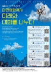 일반/홍보 > HANBAT 뉴스 > 한밭LIVE > 국립한밭대학교  일반/홍보 > HANBAT 뉴스 > 한밭LIVE >