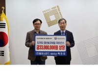 일반/홍보 > HANBAT 뉴스 > 한밭LIVE > 국립한밭대학교  일반/홍보 > HANBAT 뉴스 > 한밭LIVE >