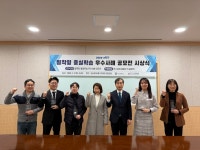 국립한밭대학교 