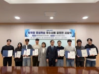 일반/홍보 > HANBAT 뉴스 > 한밭LIVE > 국립한밭대학교  일반/홍보 > HANBAT 뉴스 > 한밭LIVE >