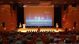 일반/홍보 > HANBAT 뉴스 > 한밭LIVE > 국립한밭대학교  일반/홍보 > HANBAT 뉴스 > 한밭LIVE >