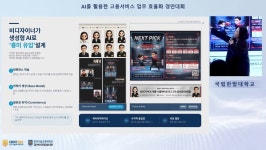 교육/연구 > HANBAT 뉴스 > 한밭LIVE > 국립한밭대학교  교육/연구 > HANBAT 뉴스 > 한밭LIVE >