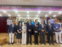 교류/산학 > HANBAT 뉴스 > 한밭LIVE > 국립한밭대학교  교류/산학 > HANBAT 뉴스 > 한밭LIVE >