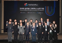 교류/산학 > HANBAT 뉴스 > 한밭LIVE > 국립한밭대학교  교류/산학 > HANBAT 뉴스 > 한밭LIVE >