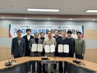 교류/산학 > HANBAT 뉴스 > 한밭LIVE > 국립한밭대학교  교류/산학 > HANBAT 뉴스 > 한밭LIVE >