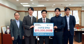 한밭People > HANBAT 뉴스 > 한밭LIVE > 국립한밭대학교  한밭People > HANBAT 뉴스 > 한밭LIVE >