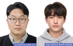 국립한밭대학교 