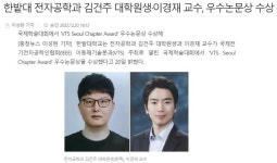 학과갤러리 > 커뮤니티 > 전자공학과  학과갤러리 > 커뮤니티 >