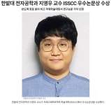 학과갤러리 > 커뮤니티 > 전자공학과  학과갤러리 > 커뮤니티 >