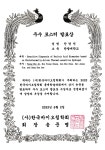 (주)헬스코치생명공학 | 학과갤러리 > 커뮤니티 > 화학생명공학과 학과갤러리 > 커뮤니티 >