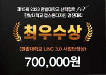 학과갤러리 > 커뮤니티 > 화학생명공학과 