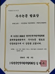 공지사항 > 창업경영대학원 > 융합경영학과 