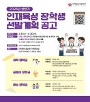공지사항 > 커뮤니티 > 공학건설학부 